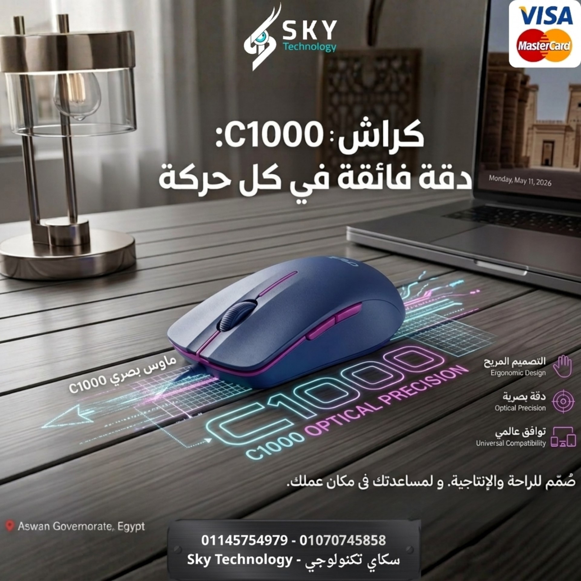 ماوس Crach C1000 2