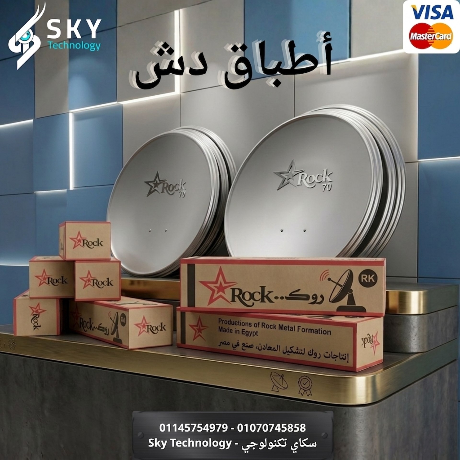 طبق دش 60سم 4