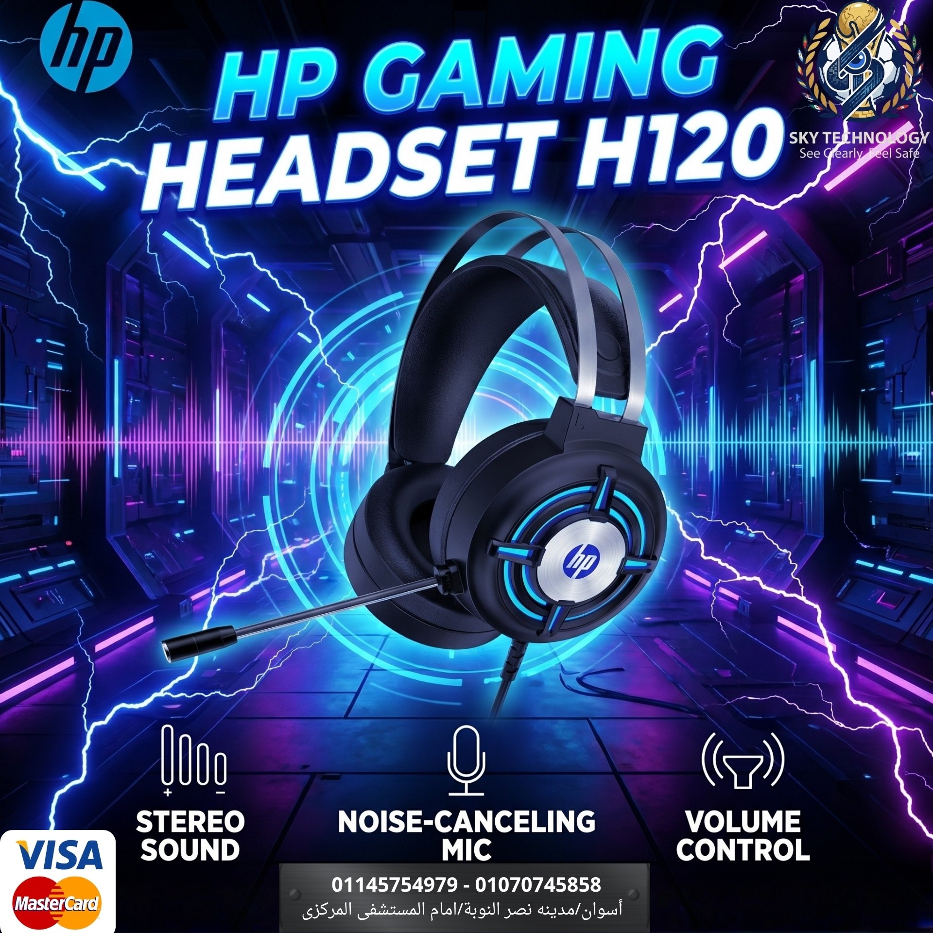 هيد فون Gaming hp h100 4