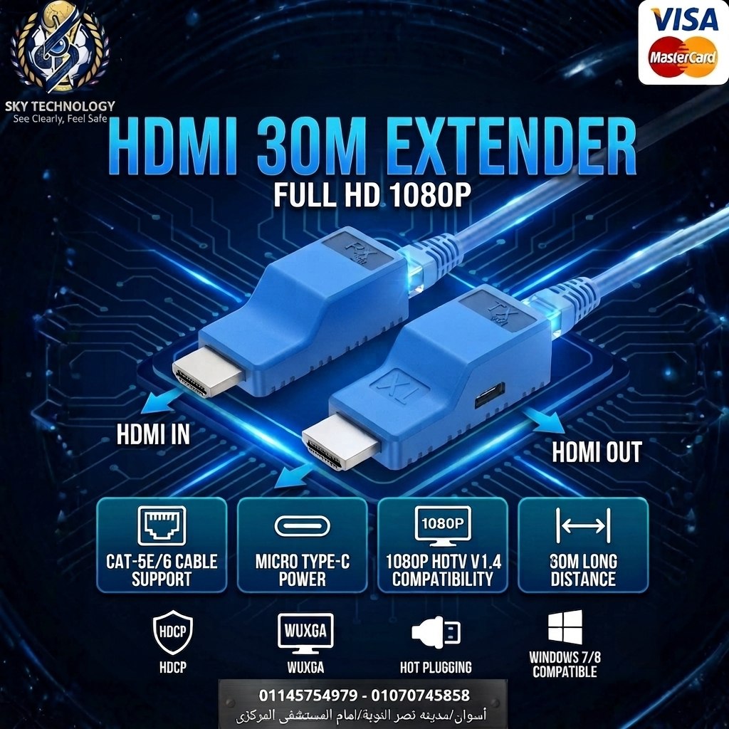 موسع HDMI 30 متر 2
