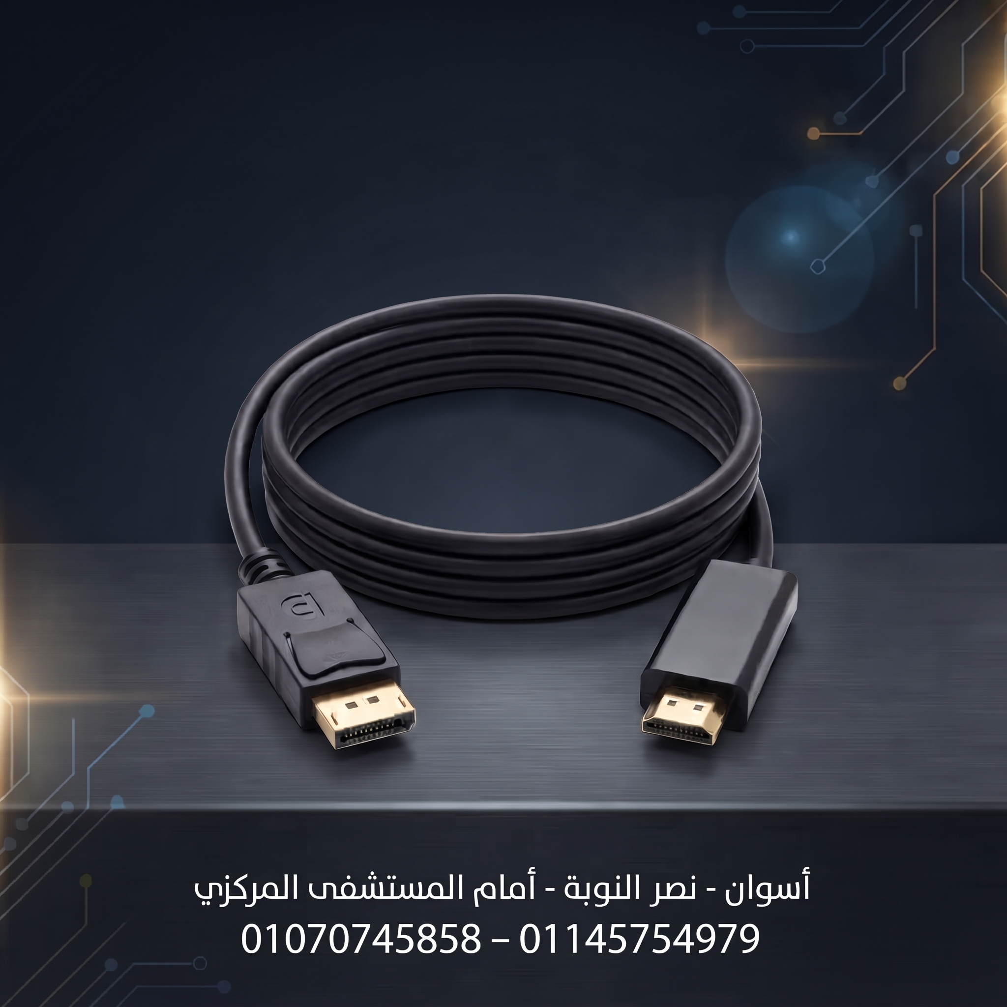 كابل Display to display 2