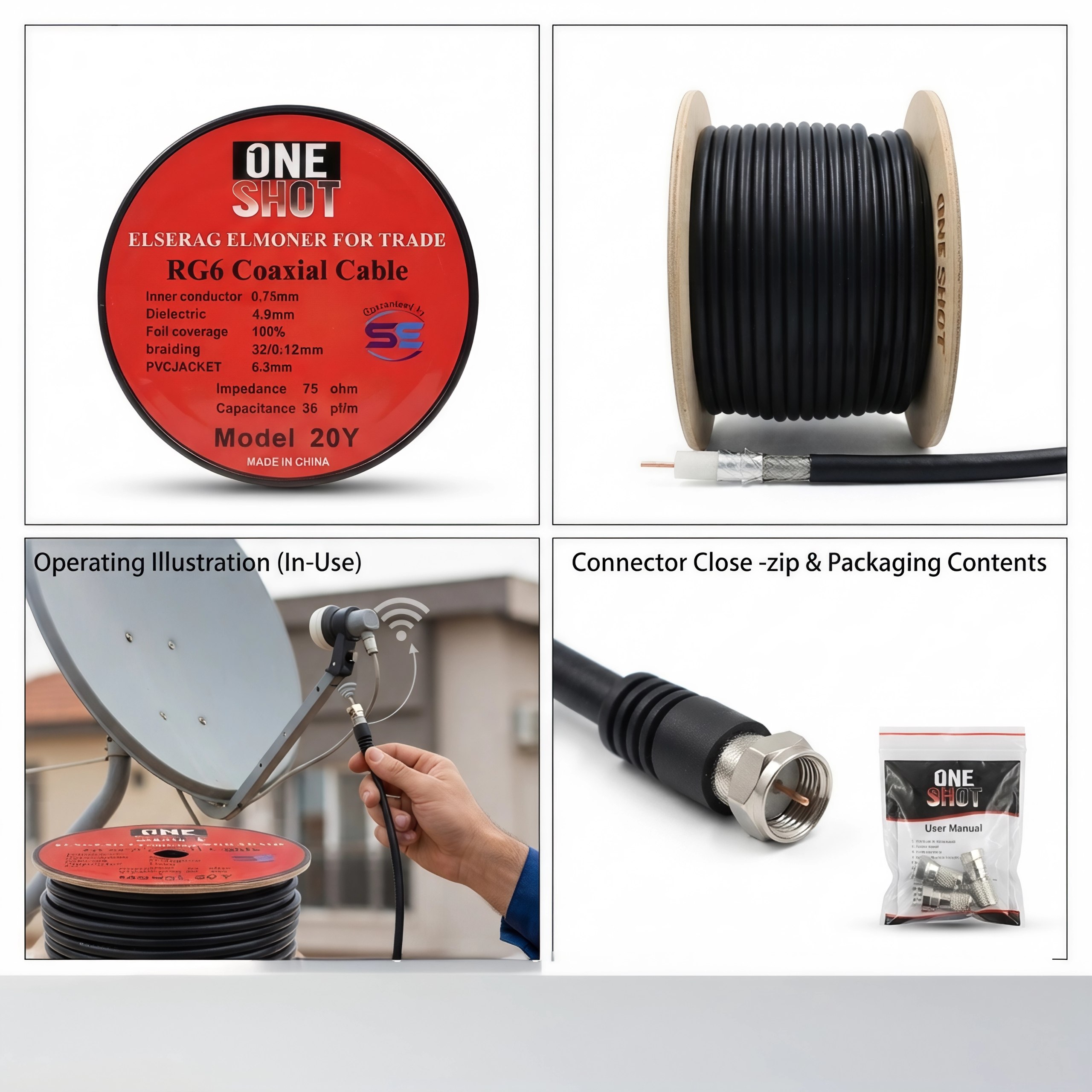 RG6 20Y كابل دش وان شوت 2