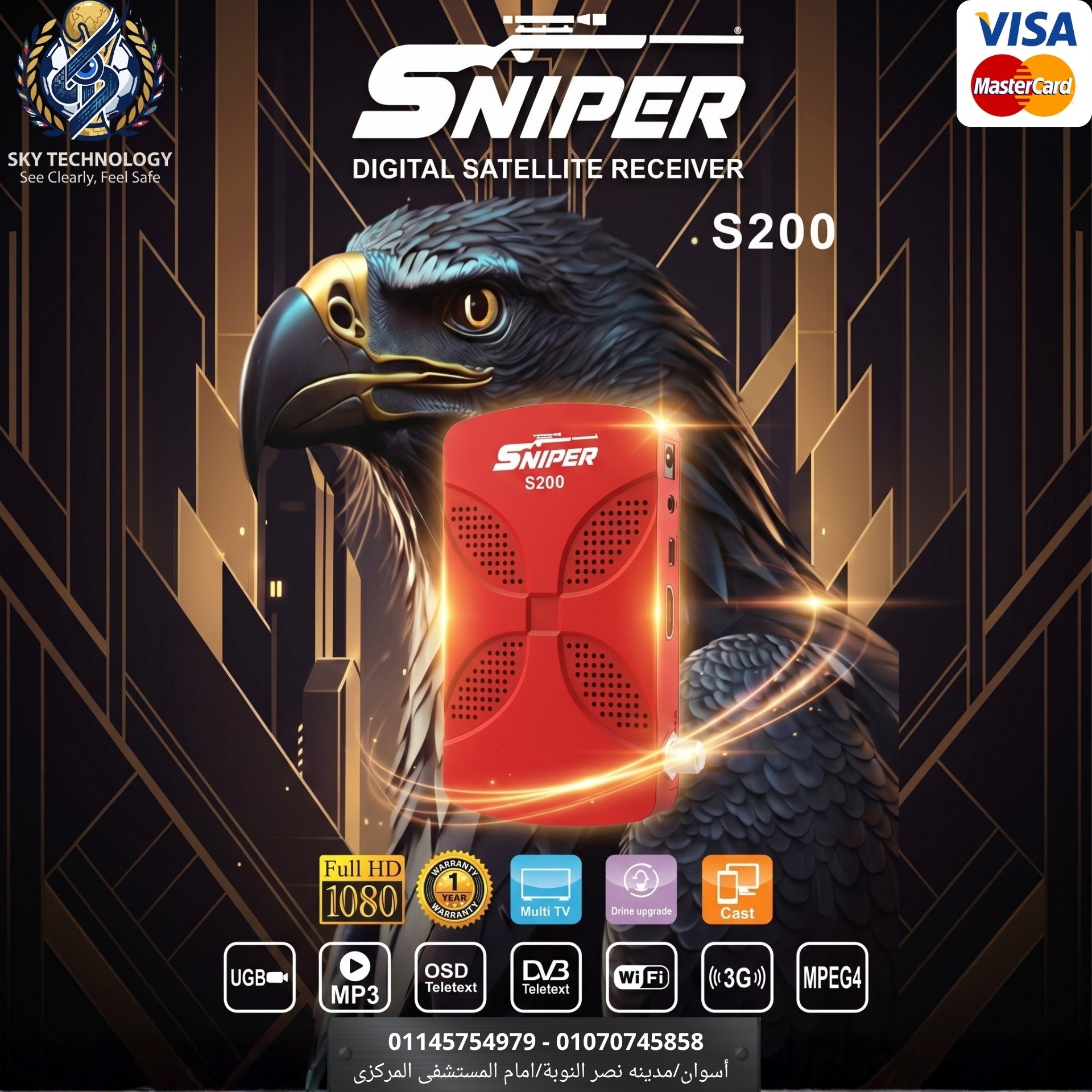 ريسيفر SNIPER S100 3